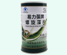 易力葆牌螺旋藻片价格对比 海蓓康