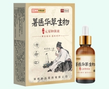 薯医华草生物元荣抑菌液价格对比