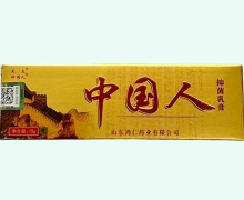 中国人抑菌乳膏价格对比