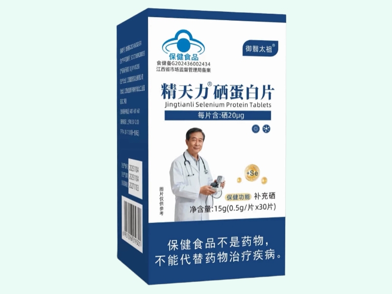 精天力®硒蛋白片