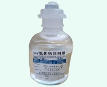 价格对比:0.9%氯化钠注射液(塑瓶) 100ml:0.9g 浙江都邦药业