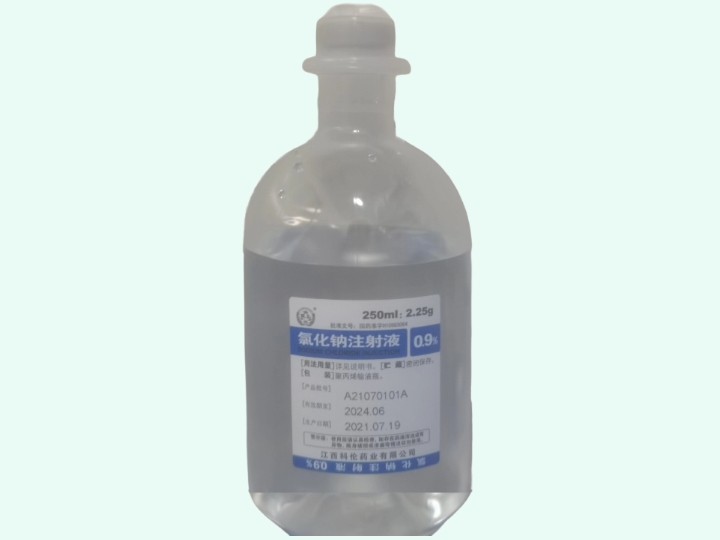 0.9%氯化钠注射液(塑瓶)