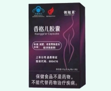 朝旭莱香格儿胶囊价格对比