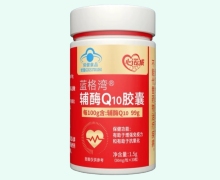 心诺诚蓝格湾辅酶Q10胶囊价格对比
