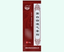 蒿白伤湿气雾剂价格对比 60g