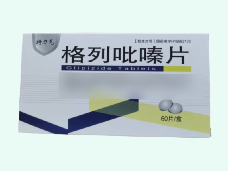 格列吡嗪片