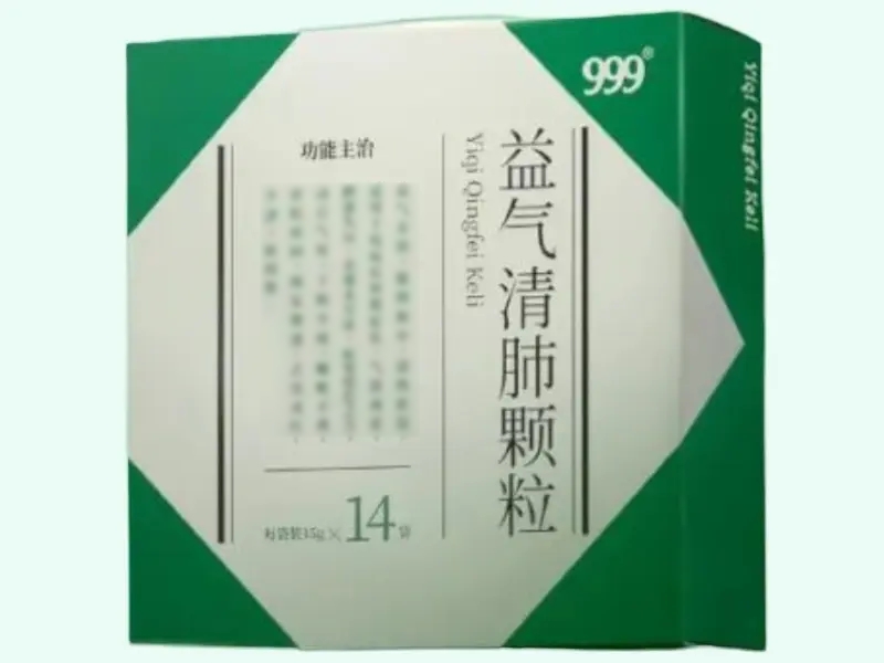 益气清肺颗粒