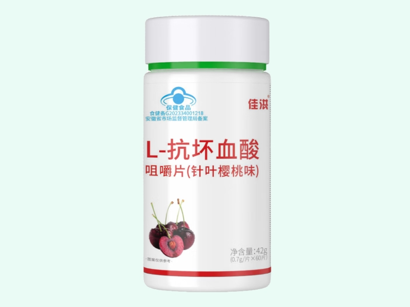 佳洪®L-抗坏血酸咀嚼片(针叶樱桃味)