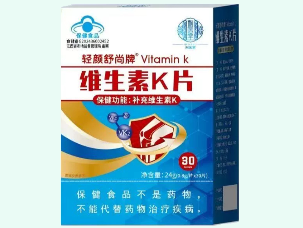 轻颜舒尚牌维生素K片