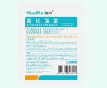 淮海雾化面罩价格对比 MZ01型