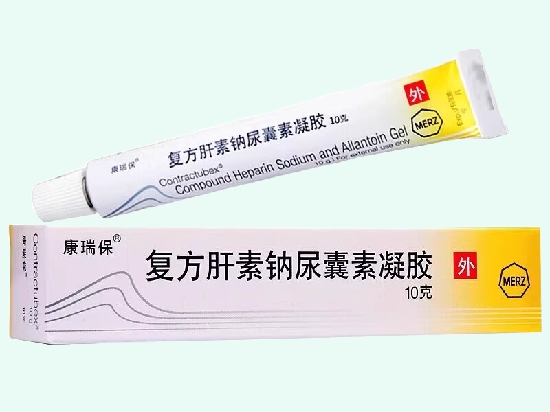复方肝素钠尿囊素凝胶