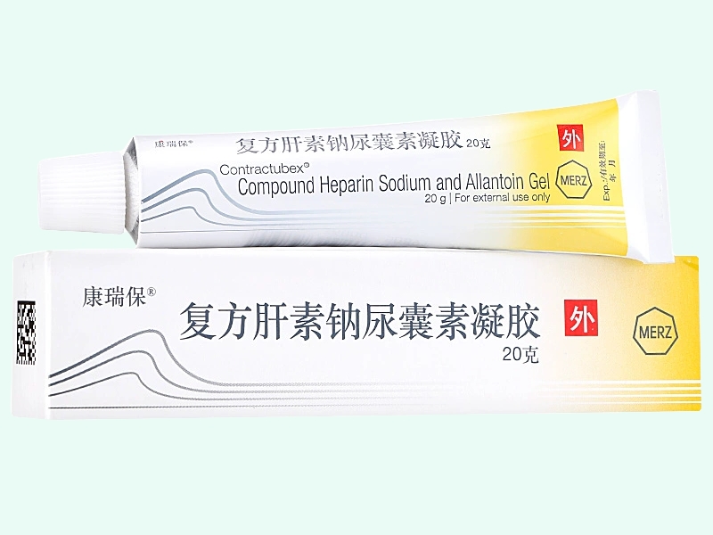 复方肝素钠尿囊素凝胶