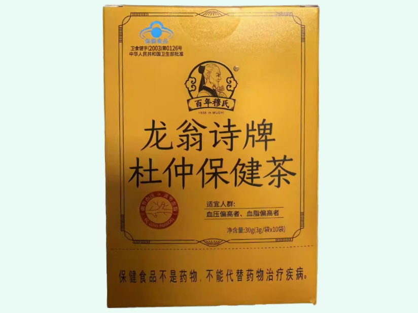 龙翁诗牌杜仲保健茶