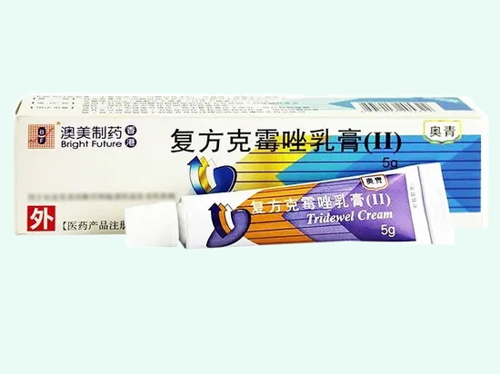 复方克霉唑乳膏(Ⅱ)