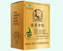 保胃冲剂价格对比 百年穆氏