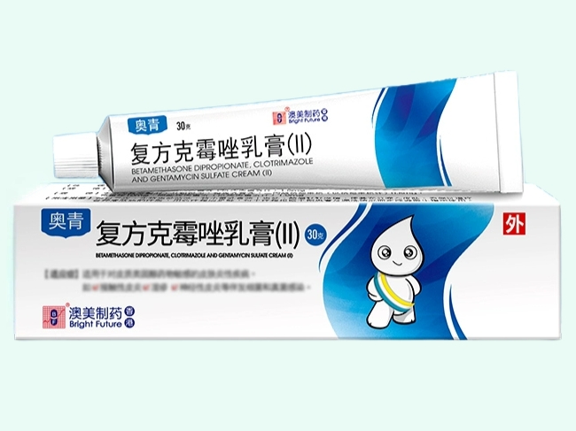 复方克霉唑乳膏(Ⅱ)