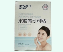 海氏海诺水胶体创可贴价格对比 36片