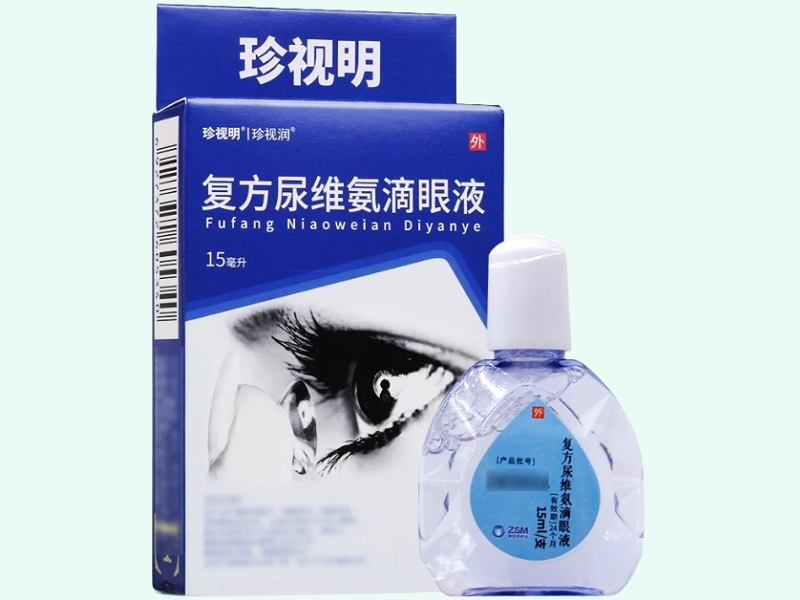 复方尿维氨滴眼液