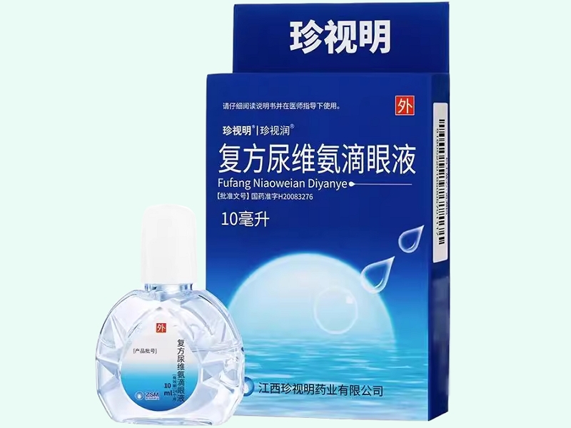 复方尿维氨滴眼液