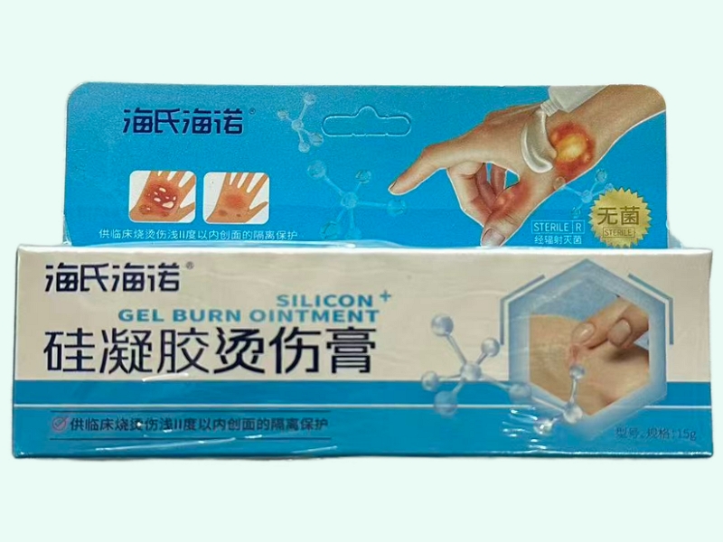 硅凝胶烫伤膏