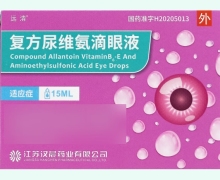 复方尿维氨滴眼液价格对比 15ml 远清