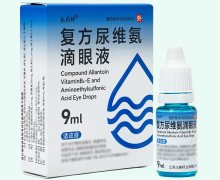 乐药师复方尿维氨滴眼液价格对比 9ml