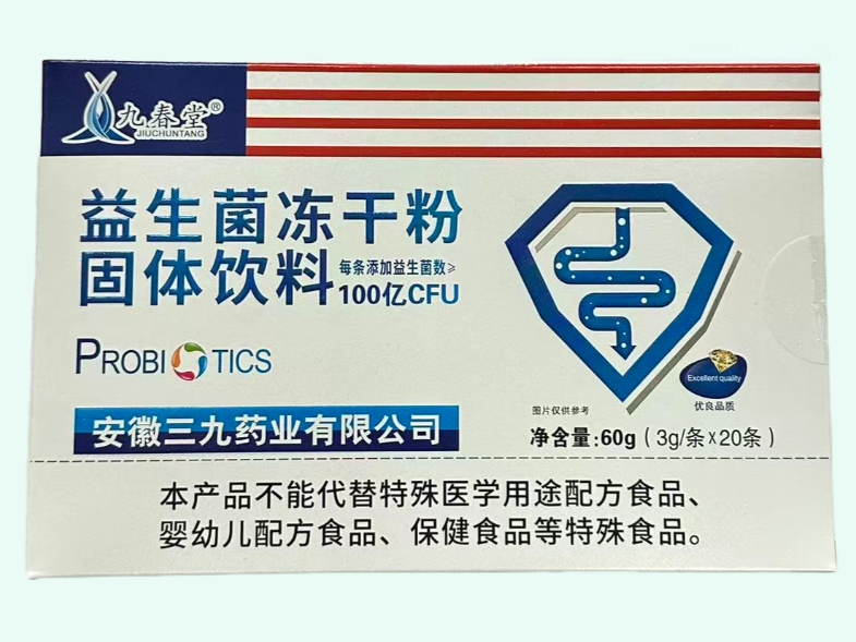 益生菌冻干粉