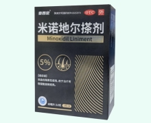 米诺地尔搽剂价格对比 5% 泰西定