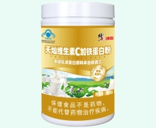 沛怡维生素C加E铁蛋白粉价格对比 修正