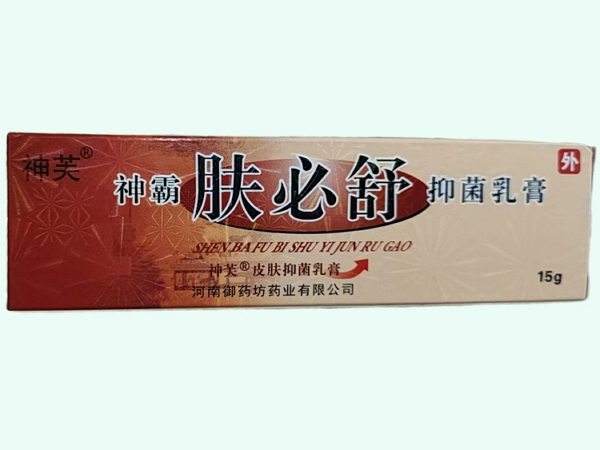 神霸肤必舒抑菌乳膏