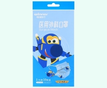 稳健医疗医用外科口罩价格对比 14.5cm*9cm*10只