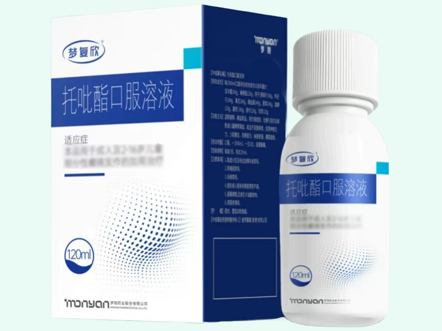 托吡酯口服溶液