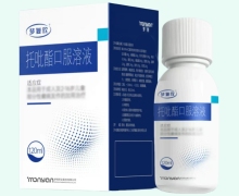 托吡酯口服溶液价格对比 120ml 梦复欣