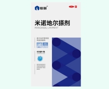 仙琚米诺地尔搽剂价格对比