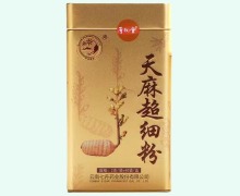 天麻超细粉(七丹药业)价格对比 2g*40袋