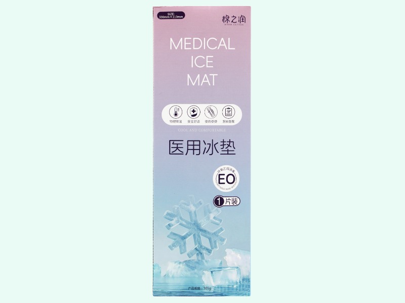 医用冰垫