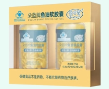 强贝冠朵蓝牌鱼油软胶囊价格对比 2瓶