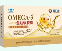 佰汇康朵蓝牌鱼油软胶囊价格对比