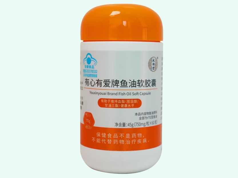 有心有爱牌鱼油软胶囊
