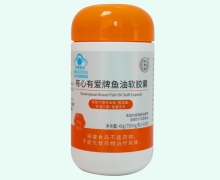 有心有爱牌鱼油软胶囊价格对比 咸恒堂