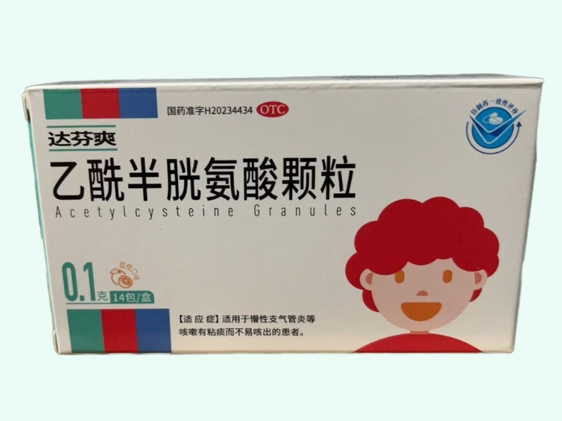 乙酰半胱氨酸颗粒