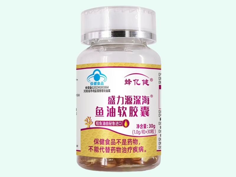 盛力源深海®鱼油软胶囊