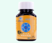 丽卡芙牌蜂胶软胶囊价格对比 蜂亿健 30粒