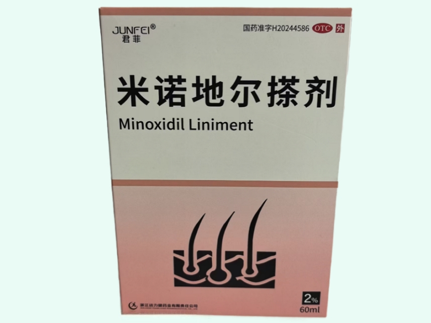 米诺地尔搽剂