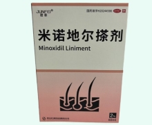 君菲米诺地尔搽剂价格对比 60ml(2%)