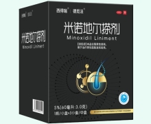 西得瑞德觅法米诺地尔搽剂价格对比 3瓶