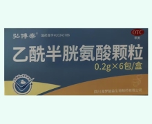 弘博泰乙酰半胱氨酸颗粒价格对比 6包