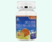 蜂亿健盛力源牌钙维生素D软胶囊价格对比 60粒