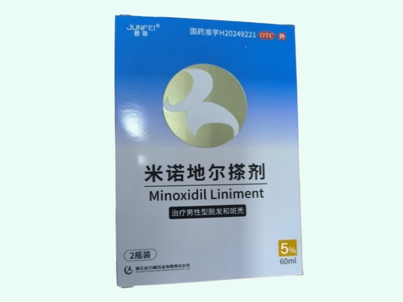 米诺地尔搽剂