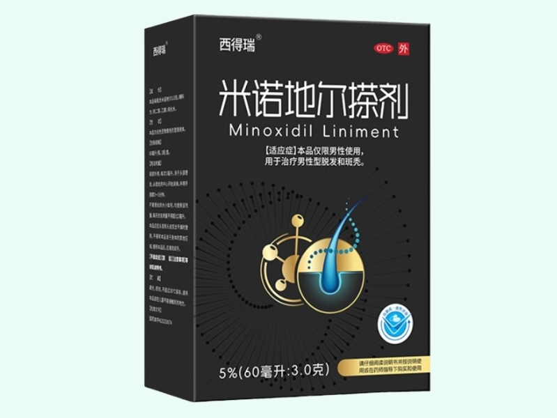 米诺地尔搽剂